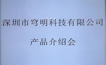 【穹明科技產(chǎn)品推薦會(huì)分享】數(shù)據(jù)中心建設(shè)之綠色建材